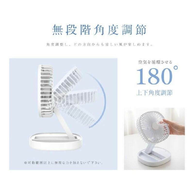 扇風機 小型 卓上扇風機 折りたたみ扇風機 DCモーター 静音 コードレス USB充電 風...