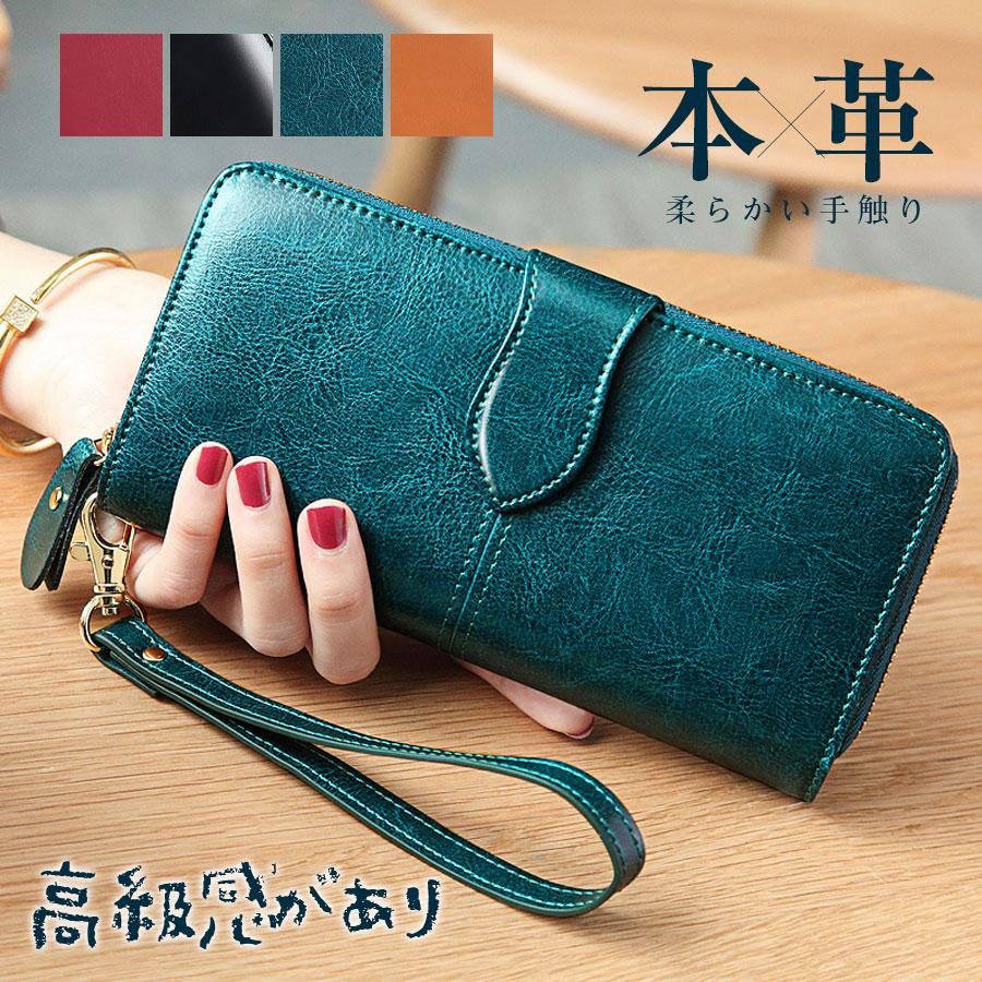 Rakuten - 長財布 レディース 本革 軽量 みどり 本革 コンパクト 小銭入れ 母の日 多機能 大容量 上質牛革 ウォレット カード入れ おしゃれ プレゼント