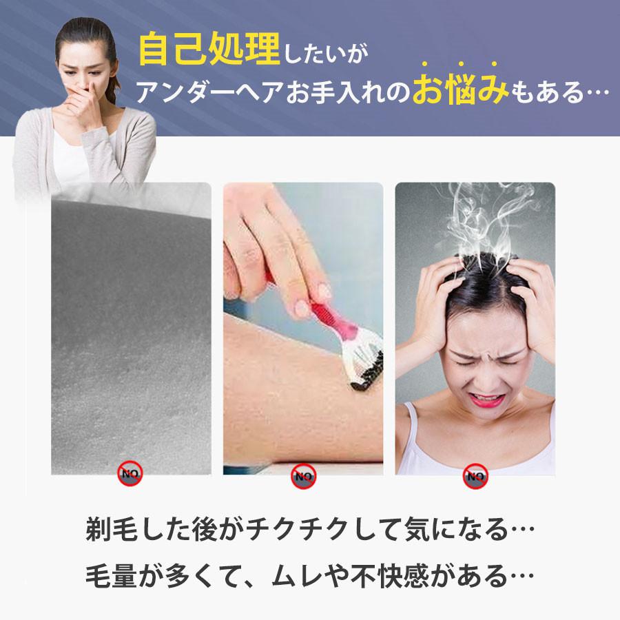 レディースシェーバー ボディシェーバー 乾湿両用 電気シェーバー USB充電式 防水 残量表示 ロック機能表示 全身適用 ムダ毛処理 無痛 ビキニ