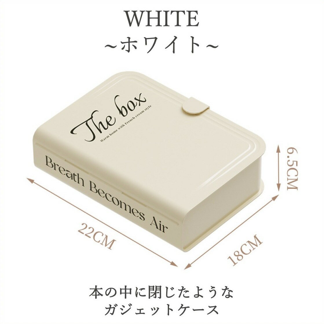 ガジェットケース スマホ ハード a5 収納ケース 仕切り 充電器 ガジェット 小物入れ アクセサリー コスメ おしゃれ 北欧 韓国 引き出し プラスチック 18cm 爆買 anelani-store-10000728 anelani-store サンプル画像2