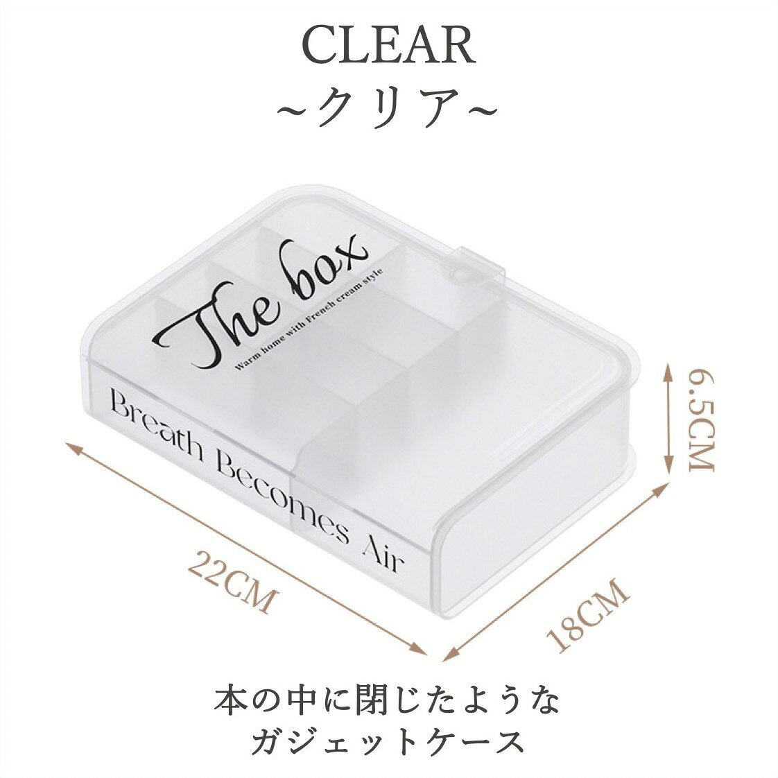 ガジェットケース スマホ ハード a5 収納ケース 仕切り 充電器 ガジェット 小物入れ アクセサリー コスメ おしゃれ 北欧 韓国 引き出し プラスチック 18cm 爆買 anelani-store-10000728 anelani-store サンプル画像3