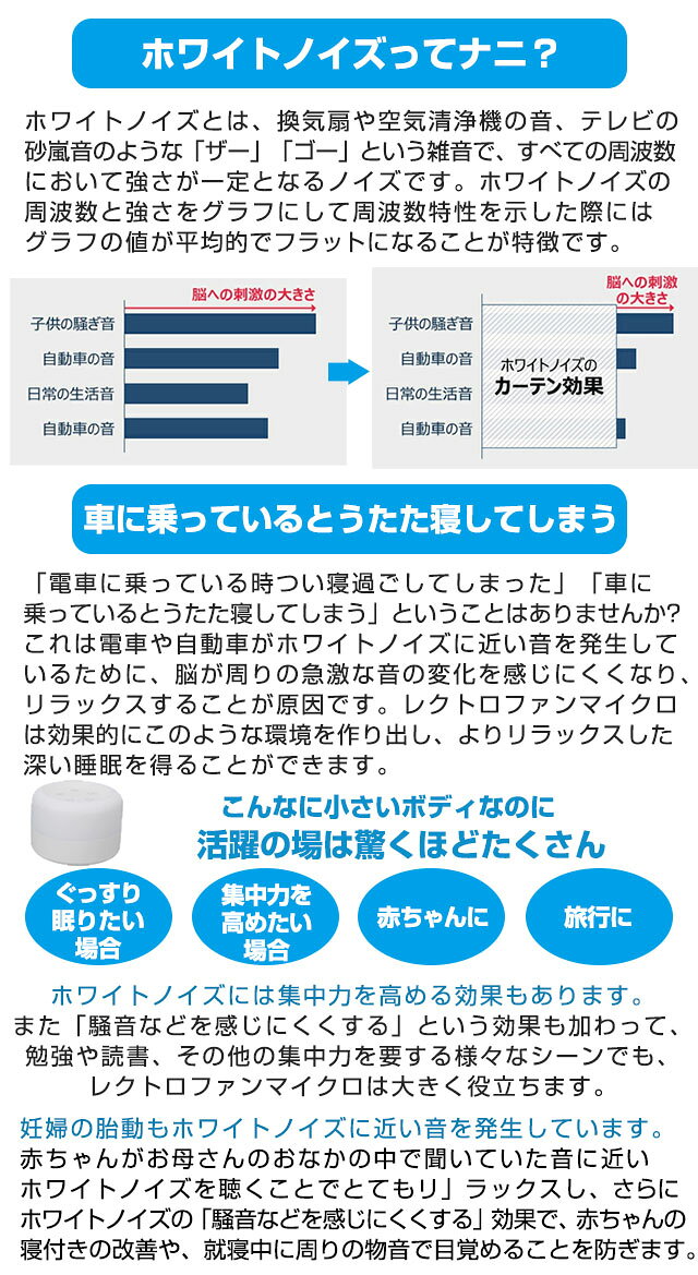 ホワイト ノイズ マシン睡眠 快眠 安眠 快眠グッズ 安眠グッズ 睡眠グッズ イヤホン入力 不眠 睡眠改善 集中力アップ 騒音 雑音 遮音 ナイトライト 哺乳ライト anelani-store-10000747 anelani-store サンプル画像2