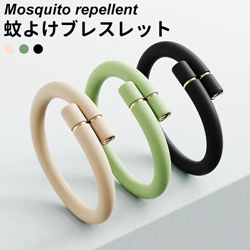 Rakuten - 蚊除けリング 蚊よけブレスレット 虫除けリング 虫よけリング 効果180日持続 ダニよけ サイズ調整可能 虫よけブレスレット 蚊忌避 蚊よけ 虫よけ