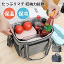 保冷バッグ 保温バッグ クーラーバッグ 大容量 トートバッグ エコバッグ レジバッグ お買い物バッグ 保冷トート 大きめ ダブルチャック 防水 丈夫