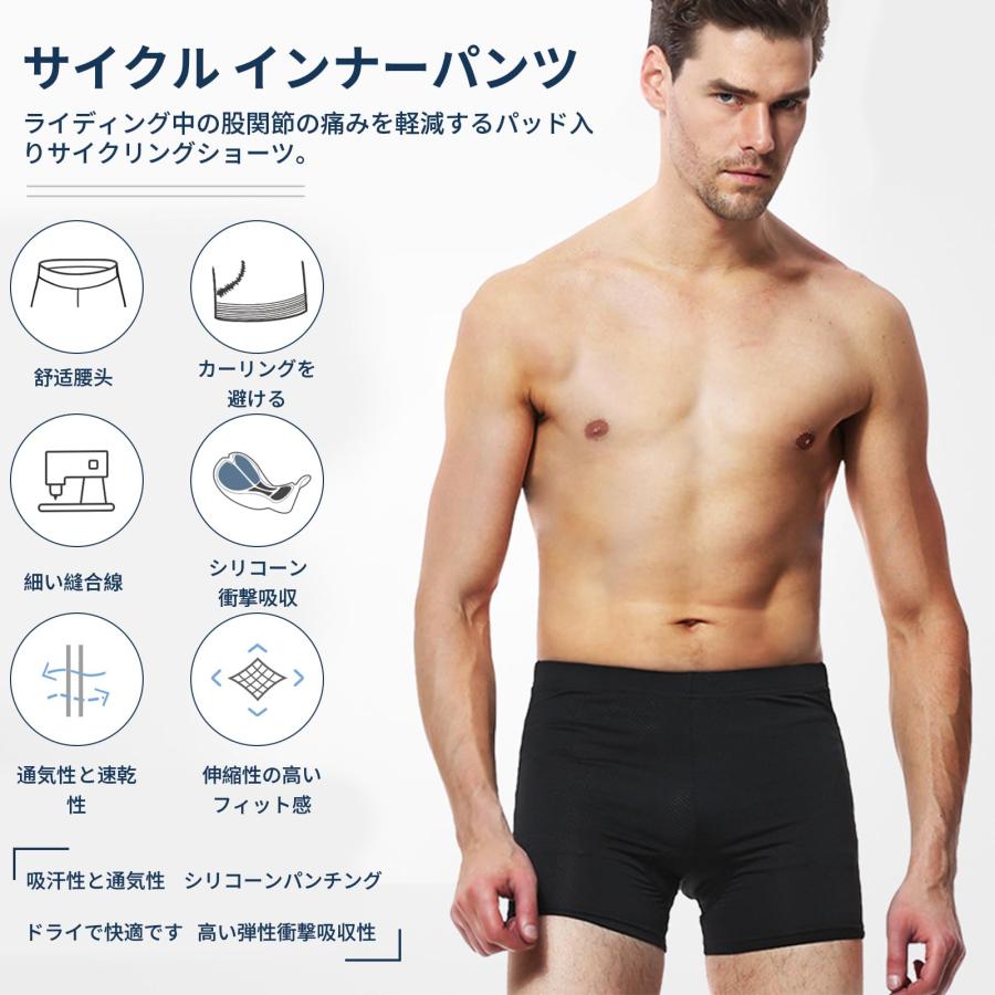 anelani-storeのサイクル インナーパンツ メンズ サイクルパンツ ロードバイク パンツ レーサーパンツ 3Dゲルパッド インナーウェア 自転車 衝撃吸収 痛み軽減 伸縮性｜アングル2