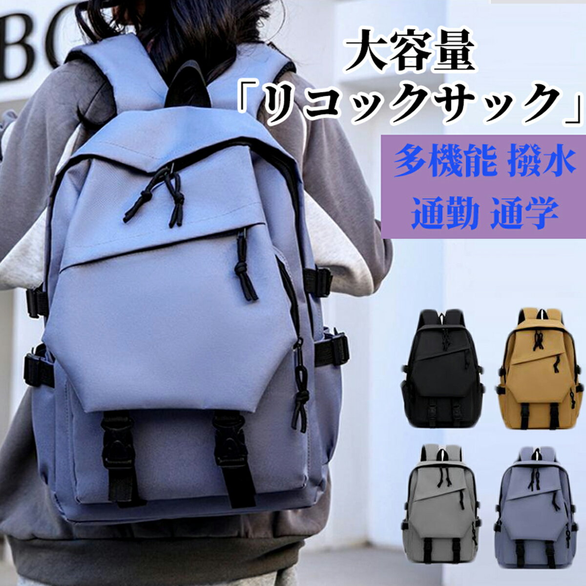 Rakuten - リュック レディース メンズ 大容量 バックパック リュックサック A4 防水 PC ビジネス 軽量 通学 通勤 子供 通勤 旅行 韓国 高校生 修学男女兼用 ナイロン 大容量 軽量 黒 白 赤 防水 a4 pc 2way 韓国 人気 おしゃれ かわいい おすすめ 多機能