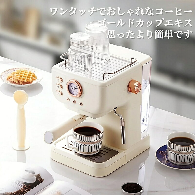 エスプレッソマシン 家庭用 コーヒーメーカー 小型 コーヒーマシン ミルク泡立て器...