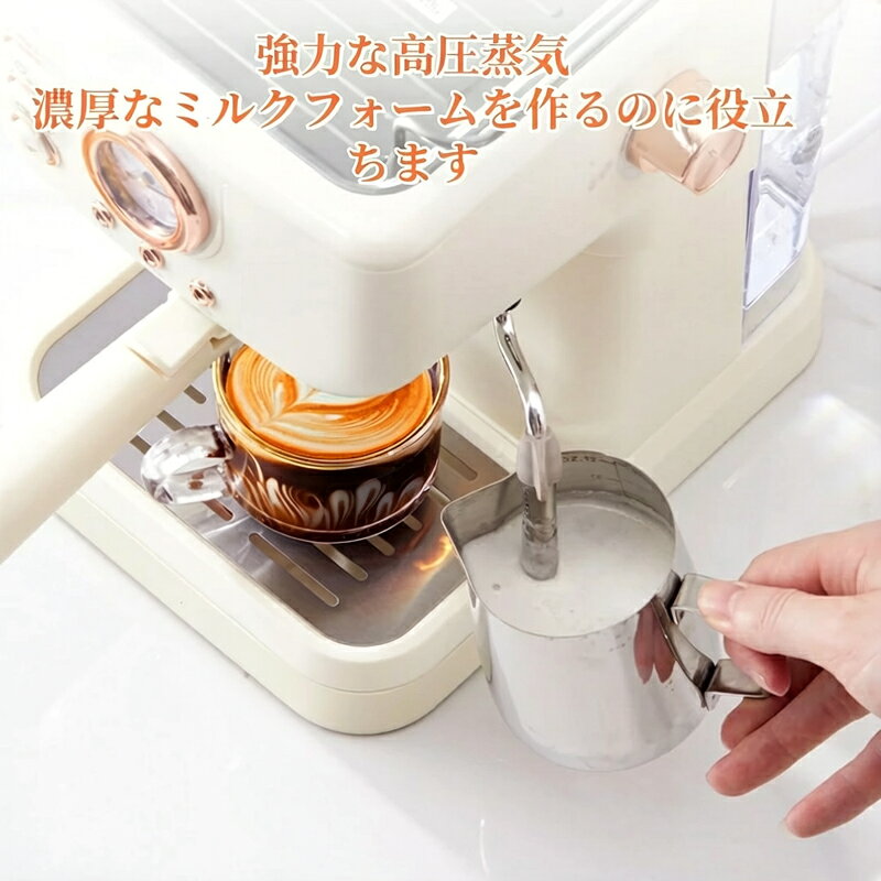 エスプレッソマシン 家庭用 コーヒーメーカー 小型 コーヒーマシン ミルク泡立て器...