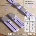 【楽天3位】多機能トレーニング 分割式 レッグエクササイザー 美脚トレーニング ダイエット レッグトレーニング 足痩せ 足筋トレ 簡単エクササイズ 自宅トレーニング フィットネス器具 液晶表示付き 効果 脂肪燃焼 フィットネス エクササイズ お腹周り 痩せる