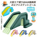 滑り台 プール 大型 すべり台 ビニールプール ウォータースライド エアー滑り台 水スライド プール滑り台 バスケットゴール 空気入れ 折りたたみ厚手 遊具 屋外 室内 子供用 自 夏 水あそび ビニールプール キッズプール レジャープール 小学生 男の子 女の子 ー滑り台