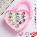 かわいい おもちゃ 縁日 アクセサリー リング 子供 指輪 リング 宝石 キッズ 収納ボックス付き キラキラ ダイヤモンド サイズ調節可能 ハロウィン 女の子 お祭り クリスマス リング12個セット 結婚式 装飾 誕生日ギフト プレゼント 指輪セット