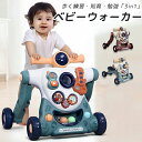 手押し車 ウォーカー ベビーウォーカー 手押し スクーター 赤ちゃん こども 歩く練習 知育 勉強 3in1 ベビー 8ヶ月 O脚防止 効果音 歩行器 歩行補助...