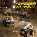 はたらくくるま 知育玩具 ミニカー おもちゃ 砂場セット - 「押すだけ工事車」 働く車 ABS製 ショベルカー 車 おもちゃ 建設車両 玩具 男の子 女の子 ...