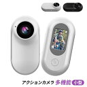 アクションカメラ 小型 高画質 防水 1080P バイク 自転車 wifi 水中カメラ 動画撮影 Vlog 小型 デジカメ 安い バイク 小型カメラ 手ぶれ補正...