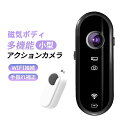 アクションカメラ 小型 高画質 防水 1080P バイク 自転車 wifi 水中カメラ 動画撮影 Vlog 小型 デジカメ 安い バイク 小型カメラ 手ぶれ補正...