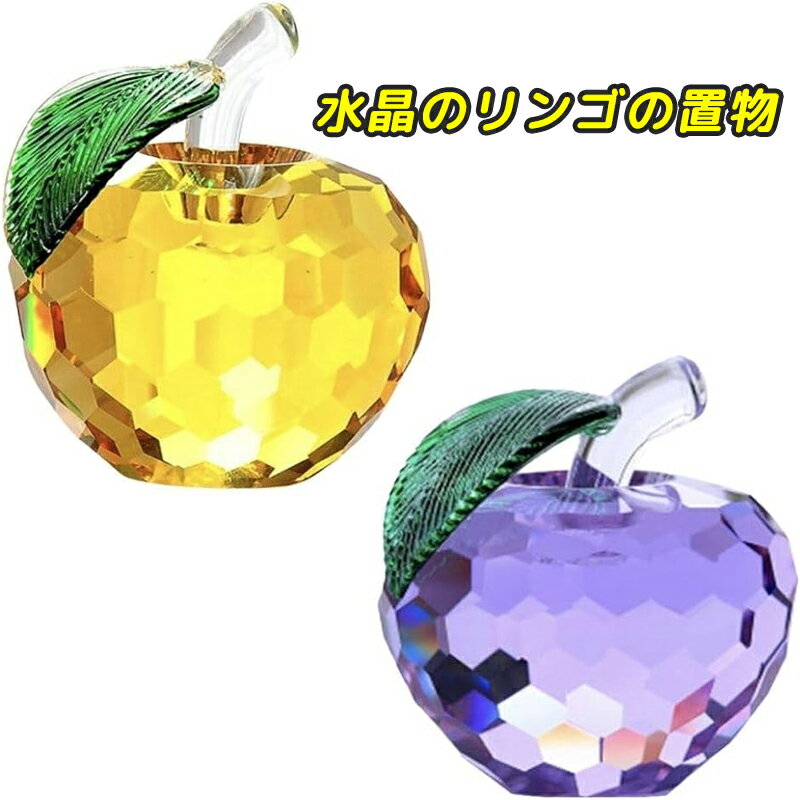 楽天市場】サンキャッチャー 黄色の通販