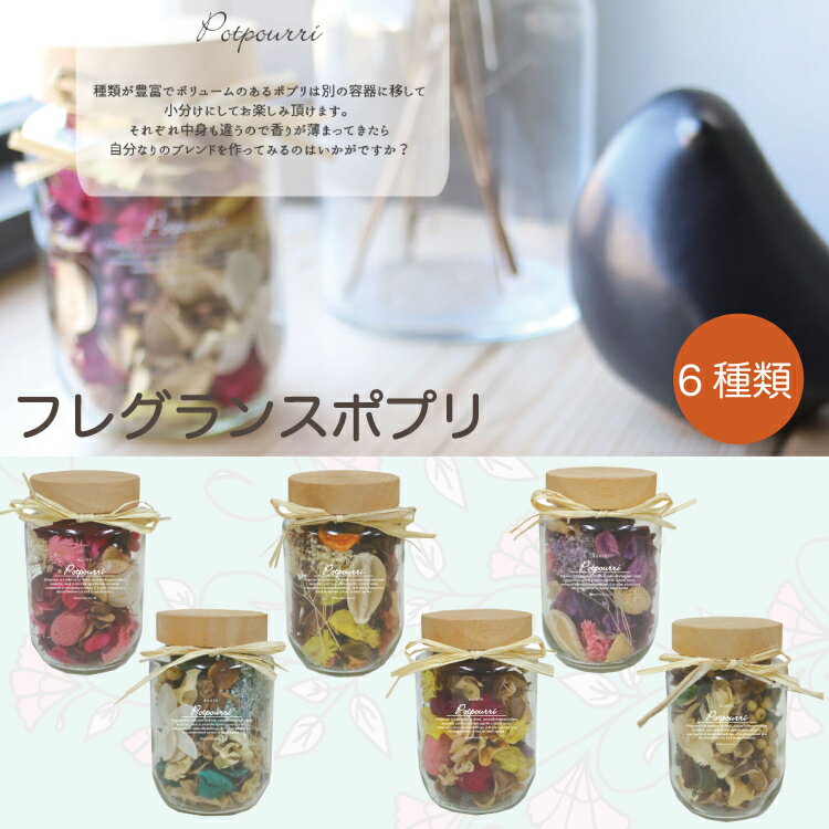 商品説明 商品名BOUTE Potpourri ナノテクセントサイズ約 幅8×高さ12.8 (cm)素材ドライフラワー商品特長香りを長持ちさせる「ナノテクセント」という技術を使用したポプリです。天然の花や実を乾燥させたナチュラルなドライポプリは、お気に入りのガラスジャーやトレイと組み合わせて香りとインテリアをお楽しみください。タイ政府機関と共同開発した香りを長持ちさせる、ナノテクセントを使用したポプリです。香りの継続力が長く、通常より2~3ヵ月香り長持ちします。ナノテクセントとは、香りを広げるフレグランス分子をコーティングおよびカプセル化する技術。◇ご使用上の注意※用途以外でのご使用は、お控えください。※ロットにより色の相違が生じる場合がございます。※やむを得ず商品の仕様が多少変更になる場合がございます。※ドライフラワーは自然物のため、一つ一つ個体差があります。目視での内容量に個体差がある場合があります。※できるだけ商品と同じ色目を出すように努力しておりますが、お使いのモニターやPC環境によっては、お色などが若干異なって見える場合が御座います。◇検品についてのお知らせ商品発送前に必ず検品を行っています。検品は当店の基準において、平等かつ十分に行われております。ご利用シーン贈り物 プレゼント プチギフト 退職 お礼 出産祝い 快気祝い 結婚祝い 入学祝い 新築祝い お中元 お歳暮 お年賀 内祝い お祝い 結婚式 ブライダル 出産 ノベルティ 記念品 粗品 ゴルフコンペ 来場記念 成約記念 贈り物 お返し 景品 おしゃれ お礼 レディース 送別会 お返し プレゼント ギフト 女性 挨拶 内祝い ブランド 子供 かわいい ちょっとした タオル 可愛い 雑貨 敬老の日 父の日 母の日 子供の日 クリスマス ホワイトデー バレンタインデー ハロウィン お配り 卒業 卒園 入園 入学 御礼 結婚式 二次会 景品 ブライダル 出産内祝 ノベルティ 記念品 粗品 ゴルフコンペ 来場記念 成約記 念 贈り物 大量 ありがとうキーワードおしゃれ 可愛い かわいい ポプリ フレグランス ドライフラワー インテリア ナノテクセント 香り 長持ち 持続力 瓶詰 ルームフレグランス アロマ 癒し リラックス 関連商品ボウテ Boute イニシャルフレグランス ディフューザー セット 全...ボウテ Boute パヒュームフレグランス ディフューザー セット 全...Virtual Green ドライフラワー スワッグLサイズ スワッグ...2,530円2,090円1,540円★メール便送料無料★ 挟むだけ スマホ用 スマホショルダー ストラップ...クーラ スカルプブラシ STONE マーブル koora Scalp ...クーラ スカルプブラシ ソープ koora Scalp Brush S...1,628円2,090円2,178円nuec 36.5 アロママッサージオイル 日本製 天然精油 天然ア...マスポス ポータブルポーチ MUSPOS Portable Pouch...今治タオル 今治ハンカチ オーガニックタオル オーガニックハンカチ か...1,485円1,408円770円★メール便送料無料★ 挟むだけ スマホ 用 スマホショルダー ストラッ...koora クーラ フェイスマッサージローラー フェイスローラー フェ...サウナマット 折り畳み タオル コンパクト 日本製 今治産 吸水 速乾...550円1,540円1,650円●BOUTE Initial Fragrance Diffuser Setは、こちら ●BOUTE Perfume Fragrance Diffuser Setは、こちら ●BOUTE Dry Flower Gel Sachetは、こちら