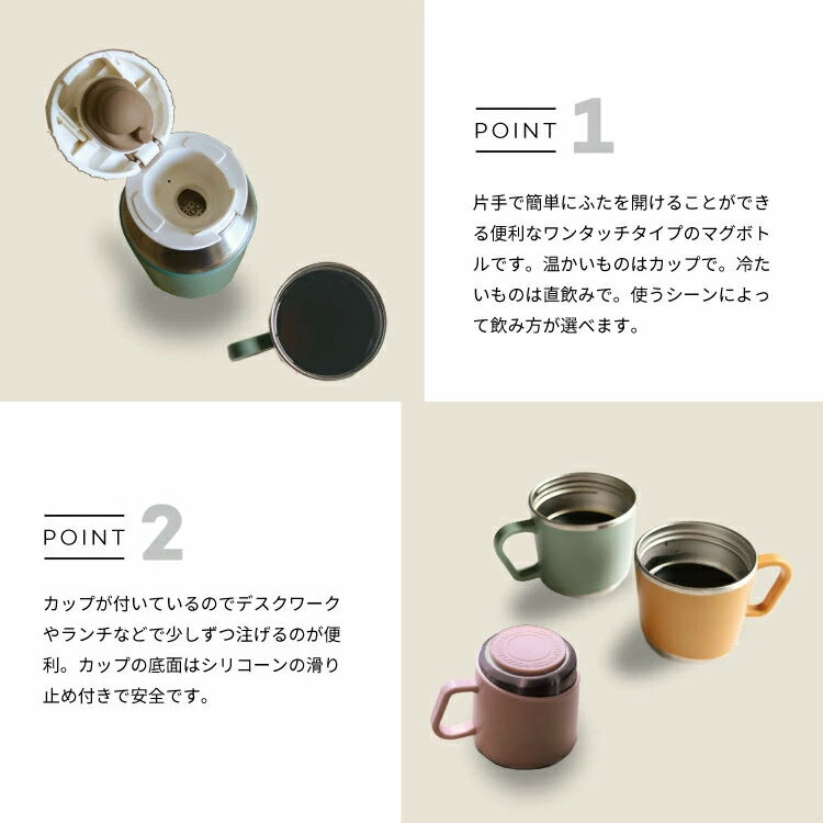 500ml 水筒 直飲み コップ 2way ROCCO One Push＆Cup Bottle 茶こし マグボトル 保冷 保温 コップ付き ステンレス製 茶こし付き マグ ステンレスボトル ストレーナー 茶漉し 付き カラフル おしゃれ アウトドア 行楽 運動会 持ち手付き 取っ手付き 持ちやすい 使いやすい