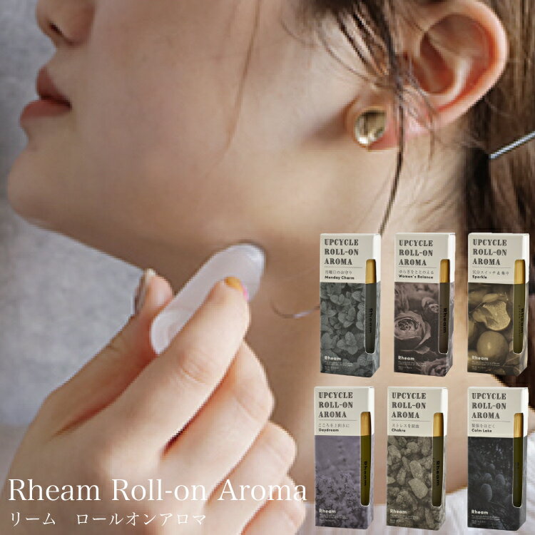 Rheam Roll-on Aroma リーム ロールオンア