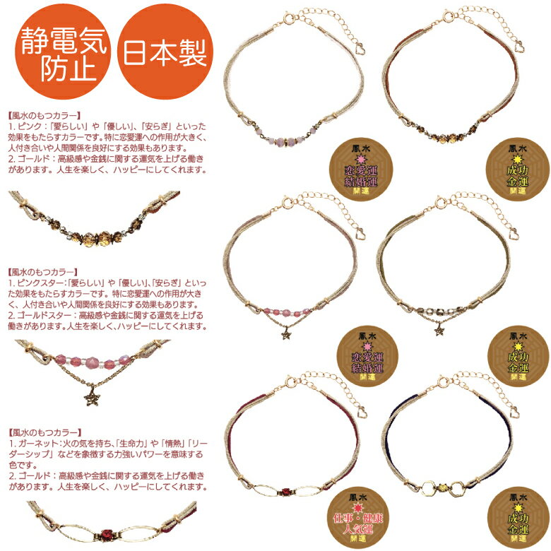 静電気除去 ブレスレット 静電気防止グッズ 静電気除去リストバンド 腕輪 静電気対策 健康グッズ おしゃれ 静電気 除去 防止 秋 冬 静電気防止 アクセサリー...