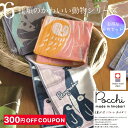 【300円off お得なセット割】【3,600円→3,300円】ガーゼハンカチ 今治 ガーゼタオル ハンカチ 今治タオルハンカチ 今治タオル ギフト てぬぐい ...