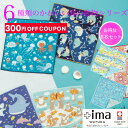 【300円off お得なセット割】【3,600円→3,300円】今治うまれのハンカチ +ima ハンカチ プチギフト 退職 おしゃれ タオルハンカチ ちょっとし...