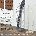 傘立て 幅13.5×奥行15×高さ60cm スリム コンパクト 倒れない 収納 玄関 傘置き かさたて アンブレラ スタンド 受け皿 水受け 錆びない 省スペー...