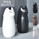 傘立て 猫 ネコ キャット W15.5×D17×H34.5cm 2kg カサタテ シンプル アンブレラスタンド 傘入れ 玄関 スッキリ かさ 収納 陶器 マット コンパクト スリム ねこ 猫 かわいい フラワーベース ポスター収納 室内 室外 ホワイト ブラック ブラウン 東谷 おしゃれ シンプル 安い