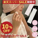 【レビューでtypeCtoC cableプレゼント】ボディタオル やわらかめ コットン 綿100% 浴用タオル サウナ 銭湯 温泉 吸水 速乾 お風呂 ループ付き 薄手タオル バスグッズ プレゼント ギフト サ活 サウナ― ととのい プチプラ サウナグッズ