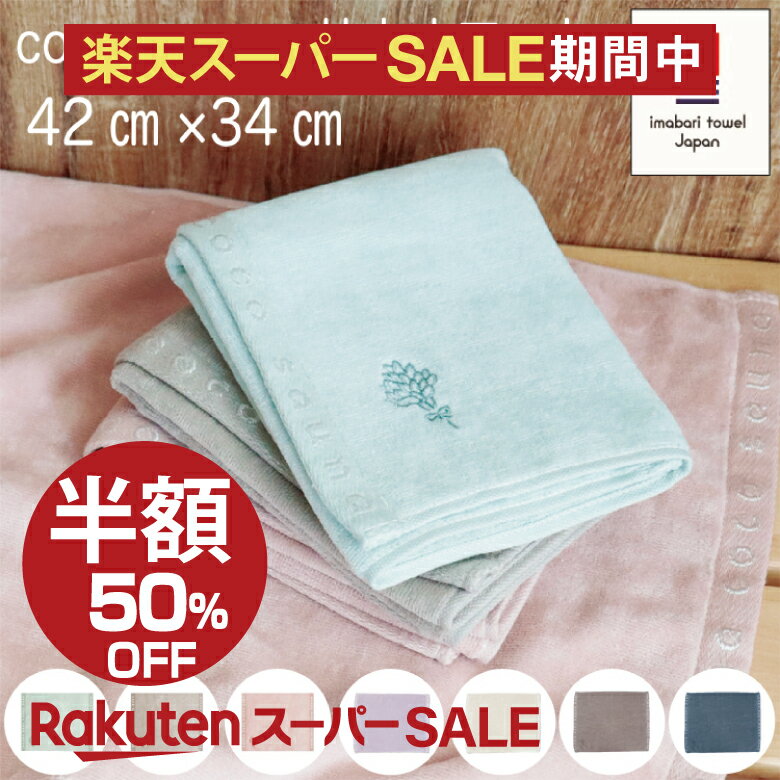 【レビュー特典!/クーポン&スマホグッズ】サウナマット 1人用 折り畳み サウナ 今治タオル レディース ..