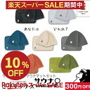 【300円お得4,730→4,430】【レビューでtypeCtoC cableプレゼント】 ごリラックス サウナハット サウナマット サウナセット お風呂セット サウナ タオル 今治産 今治タオル 日本製 グッズ 吸水 速乾 風呂 温泉 綿100% 銭湯 男性 女性