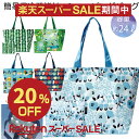 【レビューで便利なMagSafe対応スタンドプレゼント】保冷バッグ エコバッグ 女性 コンパクト かわいい エコ バック ショッピングバッグ 買い物バッグ レジ袋 マチ広 トート ファスナー 保冷バッグ デザイナーズジャパン plune