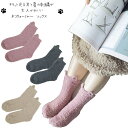 レッグウォーマー もこもこ モコモコ 暖かい 冷え対策 乾燥対策 秋 冬 プレゼント 女性 冷えとり シンプル 防寒 あったか かわいい あったかグッズ 猫 ネ...