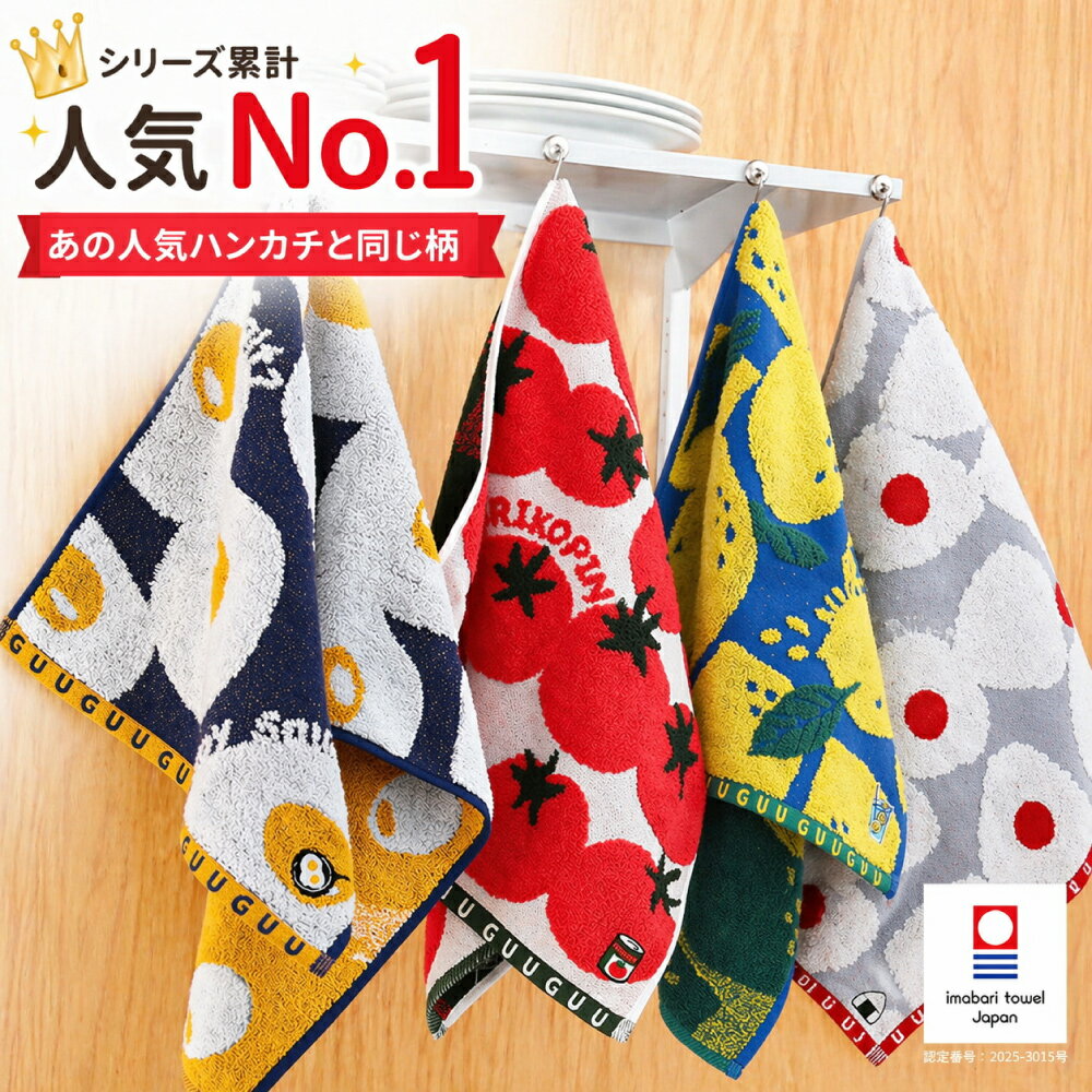 楽天市場】ドーナツ（フェイスタオル｜タオル）：日用品雑貨・文房具