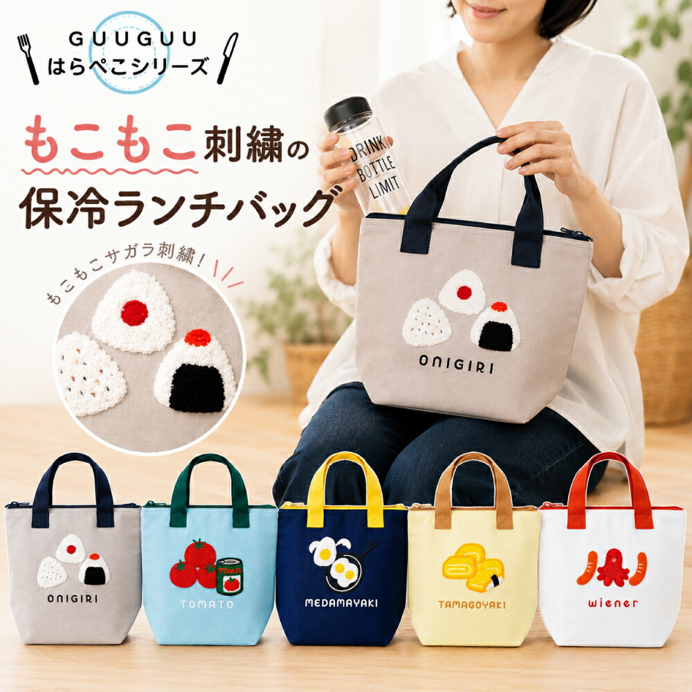 楽天市場】トートバック トマトの通販
