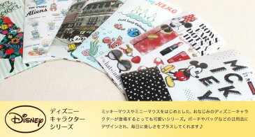 おしゃれなマスクケース かわいいマスクケース ディズニー 携帯用 可愛い おしゃれ マスク入れ 抗菌 ティンカーベル くまのプーさん ミッキー ミニー ギフト 女性用 子供用 TOYSTORY トイストーリー 日本製 グッズ プレゼント
