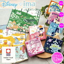【レビューでお洒落なハンドストラッププレゼント】日本製 Disney ディズニー はんかち プチギフト 退職 おしゃれ タオルハンカチ ちょっとした プレゼント...