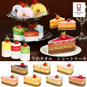【レビューでお洒落なハンドストラッププレゼント】ショートケーキ 今治タオル ハンカチ 今治ハンカチ ケーキタオル タオルケーキ ハンドタオル イチゴケーキ ケー...