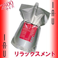 ルベルコスメティックスイオクレンジングシャンプーリラックスメント2500ml