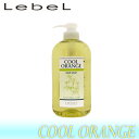 【ポイント10倍】ルベル クールオレンジ ヘアソープ 600ml
