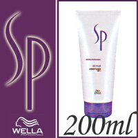 ウエラSPリペアコンディショナー200ml