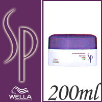 ウエラSPリペアマスク200ml