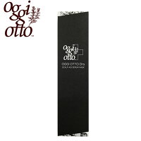 オッジィオットDRSスキャルプエイドセラムマスク130g<頭皮トリートメント>【oggiotto】【ディーアールエス】