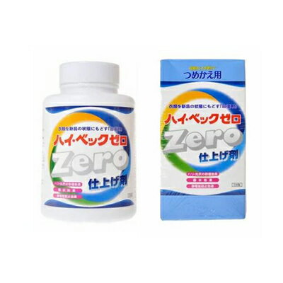 【お買い物マラソン!!期間中ポイント2倍!!】サンワード ハイベック ゼロ 仕上げ剤 本体1100g&詰替用1000g セット【★セット商品★】