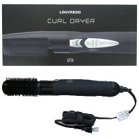 復元カールドライヤーLJC-365【LOUVREDO】【送料無料】