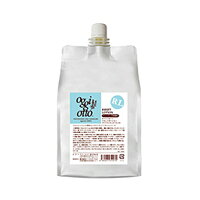 オッジィオットリセットローション1000ml【oggiotto】【詰替えボトル付】