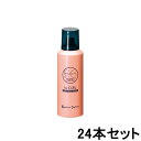 【GW限定!!5/6までポイント2倍!!】アリミノ スタイルクラブ フォーカール ヘアメイクスプレー 110g【24個セット】