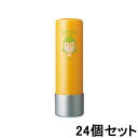 【GW限定!!5/6までポイント2倍!!】アリミノ スパイスウォーター ソフトワックス 200ml【24個セット】