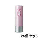 【GW限定!!5/6までポイント2倍!!】アリミノ スパイスウォーター シャイニングストレート 200ml【24個セット】