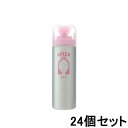 【GW限定!!5/6までポイント2倍!!】アリミノ スパイスシャワー シャイニング 180ml【24個セット】